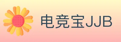 电竞宝JJB logo